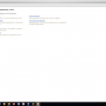 Снимок экрана (42)